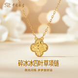 中国珠宝项链饰品送女友礼物送老婆妈妈生日