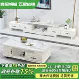壹品帆诚【24小时闪发】茶几客厅简约茶几电视柜组合套装客厅茶几 1.2M茶几+4抽电视柜 白+大理石纹 钢化玻璃桌面