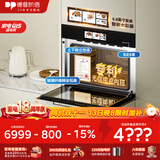 德普凯信（Depelec）TD55PRO嵌入式无缝内胆蒸烤箱大容量55L蒸烤炸炖四合一APP智控彩磨砂黑TD55M3SPLUS