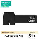 全棉时代免穿内裤安全裤打底裤防走光裤纯棉档7A抗菌夏季薄款防走光配裙子