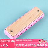 Hape儿童音乐玩具 木制蓝调口琴初学乐器 节奏感知 儿童礼物3-12岁 儿童布鲁斯口琴（睡莲粉）3-12Y