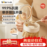 小熊（Bear）调味罐 调料瓶调味瓶厨房盐罐味精调料盒调料收纳盒 带可拆卸勺仓
