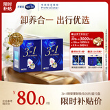 舒蔻尤妮佳3效合1刺梨果卸妆湿巾保湿免洗深层清洁一次性独立包装40片