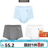 宜而爽【3条装】男士内裤100%纯棉罗纹三角裤男中高腰大码透气短裤衩