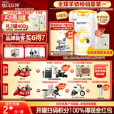 佳贝艾特（Kabrita）悦白较大婴儿配方羊奶粉2段800克*6（6-12个月) 天然A2蛋白