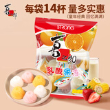 喜之郎【口味任选 5袋起拍】0脂经典果冻 多口味儿童休闲七夕零食 【3口味-牛奶玉米草莓】乳酸果冻360克*1袋