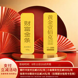 华姿金财富金条足金9999投资储值送礼收藏黄金七夕礼物 30g