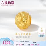 六福珠宝 足金满天星黄金转运珠路路通串珠 计价 约0.98克