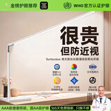 XIBOKA适配米家智能台灯学生学习专用护眼灯宿舍卧室防近视全光谱阅读灯 【100CM象牙白】3色调光+医用护眼 德国莱茵认证丨国AAA级健康照明