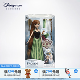 迪士尼（Disney）冰雪奇缘唱歌娃娃艾莎安娜公主玩偶女孩玩具儿童女生生日礼物礼物 装扮娃娃（安娜）