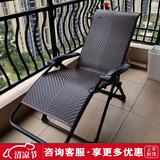 紫叶（ziye）折叠躺椅午休午睡椅家用睡椅藤椅便携沙滩椅阳台休闲靠背凉椅子