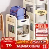 安尔雅书房置物架可移动学生桌下收纳小推车书包架办公室包包收纳 两层