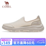 骆驼（CAMEL）运动鞋女鞋夏季新款网面透气软底减震轻便一脚蹬老人健步休闲鞋子