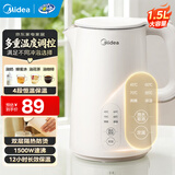 美的（Midea） 电热水壶 热水壶家用大容量不锈钢烧水壶双层防烫电水壶开水壶恒温保温泡奶多段控温恒温保温一体 1.5L 【304不锈钢】-店铺热卖