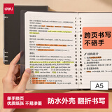 得力（deli）【开学好物】A5自由翻活页本轻便6孔初高中办公可单手换页考研笔记本便携40张灰透款BDHA5-30