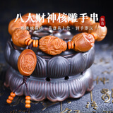 妍韵珠宝臻品橄榄核手串八大财神油核雕刻手串文玩盘玩男女士佛珠把玩手链