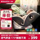 Heekin【升级新款】舒悦儿童安全座椅汽车用0-4-12岁婴儿宝宝360度旋转 舒悦 基础款 云深灰【新升级+新国标+175°躺不窝脖】