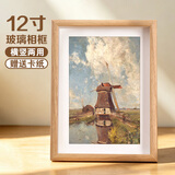爱墨绘12寸原木色相框摆台中空立体标本装裱画框相框diy手工画框