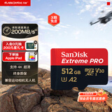 闪迪（SanDisk）512GB TF（MicroSD）内存卡 A2 4K V30 U3 C10 至尊超极速移动存储卡 读速200MB/s 写速140MB/s