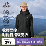 伯希和（Pelliot）冲锋软壳衣春秋防风衣防泼水收腰女士外套休闲登山服12330602黑XL