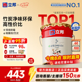 立邦乳胶漆金装净味五合一油漆无添加环保墙面漆内墙室内涂料京雅居 【竹炭净味】18L 面漆 免费调色