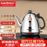 金灶（KAMJOVE） 烧水壶不锈钢电热水壶 全钢电茶壶 烧水自动断电电水壶开水壶 E-400 0.8L