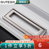 固特（GUTE）翻盖拉手明装橱柜子门抽屉小拉环圆现代简约小把手隐形暗拉手 8220拉丝银-96孔距