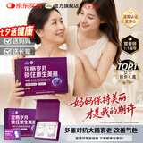 善存男女复合维生素中老年50岁以上B族维D维C补钙铁锌硒 七夕礼物 【送长辈送妈妈】女士复维 160粒*2瓶 赠礼袋贺卡