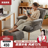 家逸电脑椅人家用体工学椅可调节办公椅子可躺单人沙发 含脚踏