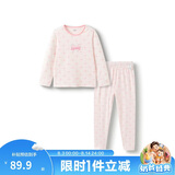巴拉巴拉儿童秋衣秋裤套装蛇年女童保暖内衣本命年红色睡衣潮209125169004