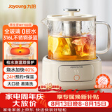 九阳（Joyoung）九阳时尚养生壶全玻璃1代 1L迷你家用煮茶器 316L茶篮 0金属0胶水恒温冲奶烧水壶 WY103（茶）