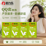 倍力乐手指套情趣les超薄避孕套女性抠抠指交套性用品芦荟10只*4