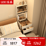 乐系（LEXI）实木梳妆台小型翻盖化妆台桌床头收纳梳妆柜一体卧室 【橡胶木】白色-组合升级款48CM-带灯