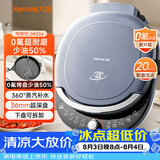九阳（Joyoung）电饼铛三明治机早餐机双圈加热36mm加深烤盘烙饼锅下盘可拆1700W大火力煎烤机GK536