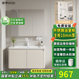 摩伊不锈钢蜂窝铝浴室柜组合卫生间圆角洗漱台陶瓷一体盆洗手盆 对开门+圆弧普通镜柜-80cm