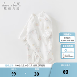 戴维贝拉（DAVE＆BELLA）秋季家居服宝宝睡衣婴儿衣服新生儿连体衣和尚服春秋0-3-6-12个月 小象印花【DB3237932】 52cm cm（建议身高48-52cm）