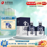 舍得沱牌 品味舍得米兰时尚艺术版  浓香型白酒 52度 500mL 2瓶 双支装