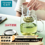 忆壶茶（YIHUTEA）泡茶杯茶水分离玻璃杯办公室家用水杯男士茶杯玻璃绿茶杯子 【加大加厚】500ML竹盖玻璃杯