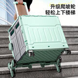 友耐（YOUNAL） 买菜小拉车手拉车折叠购物车轻便爬楼拉杆车拖车快递小推车露营 【八轮爬坡款】薄荷绿巨无霸75L