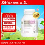 Bio Island佰澳朗德 孕妇DHA海藻油备孕孕期哺乳期软胶囊 60粒/瓶 澳洲进口