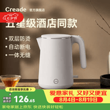 Creade科瑞德烧水壶酒店家用电热水壶小型迷你便携1升304不锈钢一体无缝宾馆开水壶煮水壶国家补贴 1L -K-0102 白色