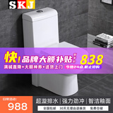 SKJ马桶地排大冲力坑距其他孔距坑距普通座便器 A款500mm坑距PP马桶