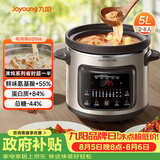 九阳（Joyoung）快炖电炖锅电炖盅电砂锅炖紫砂锅燕窝炖盅煮粥锅直炖5L大容量多功能锅 可预约保温GD506