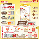 伊利金领冠悠滋小羊（低敏好吸收）3段1-3岁羊奶粉700g