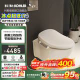 科勒（KOHLER） 智能壁挂式马桶挂墙坐便器水箱嵌入式墙排直冲马桶座便器25255  壁挂智能马桶速热基础款26134