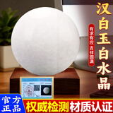 善风善水天然原矿汉白玉白色水晶球风水摆件大小号招财开业客厅装饰礼品