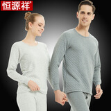 恒源祥保暖内衣男 中高领纯棉女士全棉套装冬季圆领加厚空气层中老年时尚防寒 男圆领深麻灰 175/100(XL)