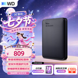 西部数据（WD）移动硬盘1TB USB3.0 元素系列 2.5英寸 机械硬盘 笔记本电脑外接 外置扩容备份 大容量家庭存储