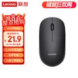 联想（Lenovo）无线鼠标 办公鼠标便携鼠标 笔记本鼠标 电脑鼠标 M26黑 带无线2.4G接收器