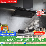 西门子（SIEMENS）【0缝平嵌】锥锋Air+Y3Plus烟灶套装顶侧一体24风量大吸力厨房家用吸抽排油烟机